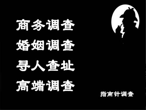 黑山侦探可以帮助解决怀疑有婚外情的问题吗